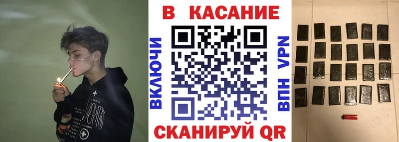 Купить закладку Отрадная МАРИХУАНА Меф мяу мяу hydra tor ГАШ