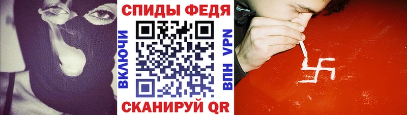 АМФЕТАМИН 97% дарнет шоп Отрадная