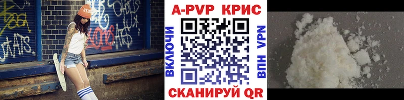 наркошоп  Отрадная  Альфа ПВП Соль 