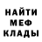 Амфетамин Premium Jack Xren