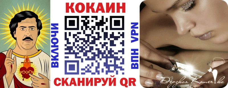 КОКАИН Перу  blacksprut онион  Отрадная 