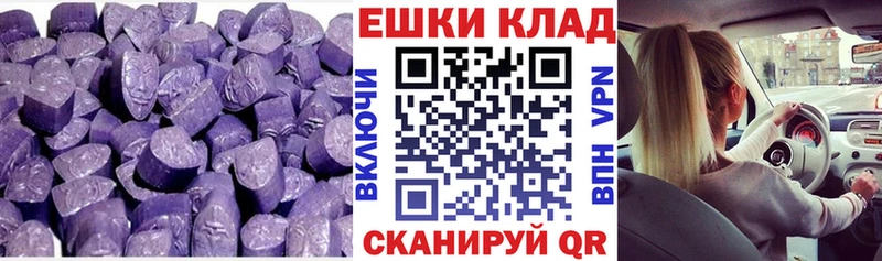 где найти наркотики  Отрадная  Экстази mix 