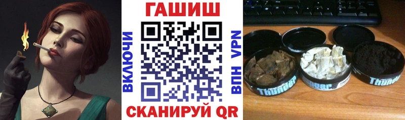 площадка состав дарнет шоп Отрадная ГАШ ice o lator