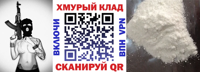 Героин герыч  магазин продажи наркотиков  Отрадная 