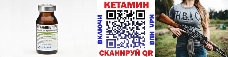 хочу   Отрадная  Кетамин VHQ 