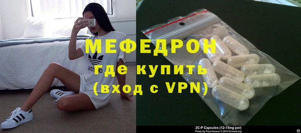 крисы Абаза