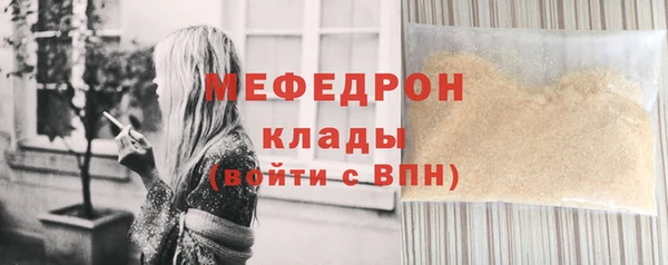 мефедрон Абинск