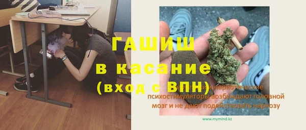 мефедрон Абинск