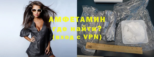 прущие крисы Алзамай