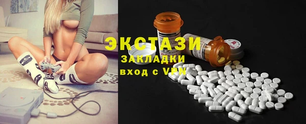 мефедрон мука Елизово