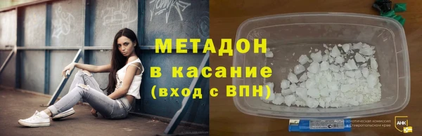 мефедрон Абинск