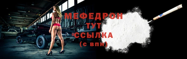 крисы Абаза