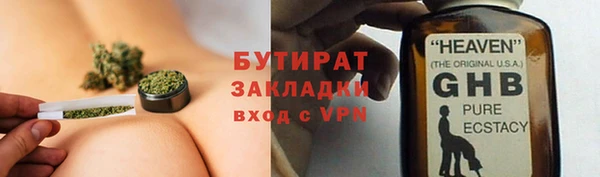 мефедрон Абинск