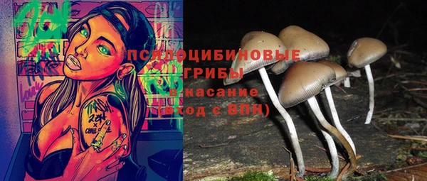 мефедрон Абинск