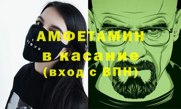 мефедрон Абинск