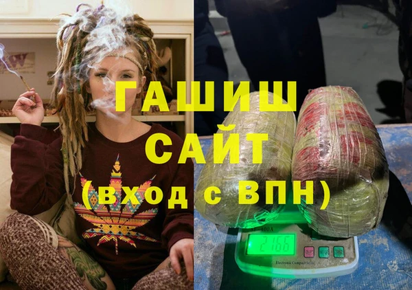 Альфа ПВП Абдулино