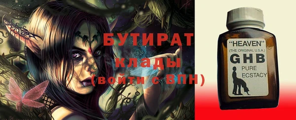 мефедрон Абинск