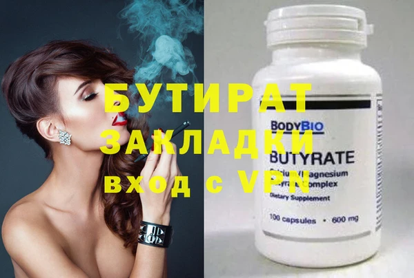 таблы Ельня