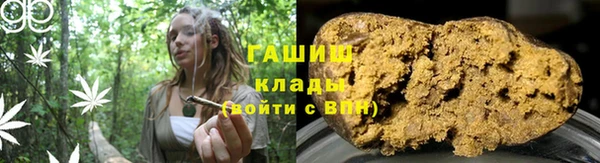 мефедрон Абинск