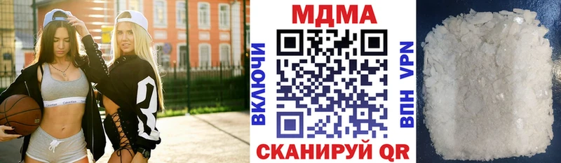 МДМА Molly  Отрадная 