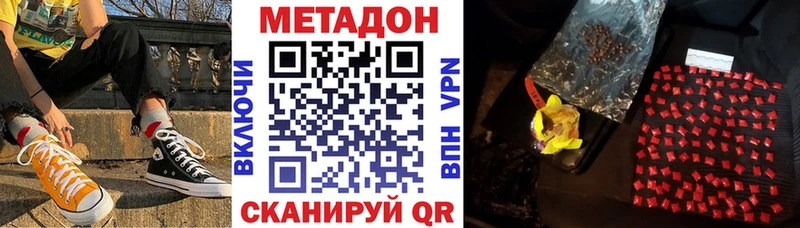 kraken tor  Отрадная  Метадон белоснежный 