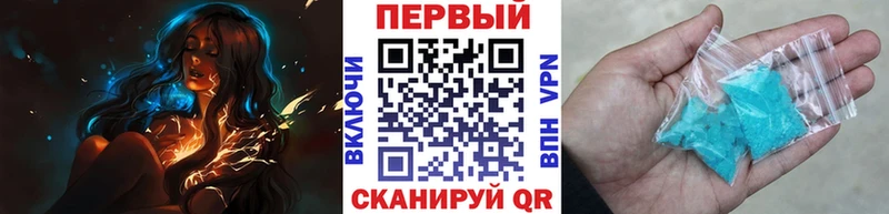 blacksprut рабочий сайт  Отрадная  МЕТАМФЕТАМИН кристалл 