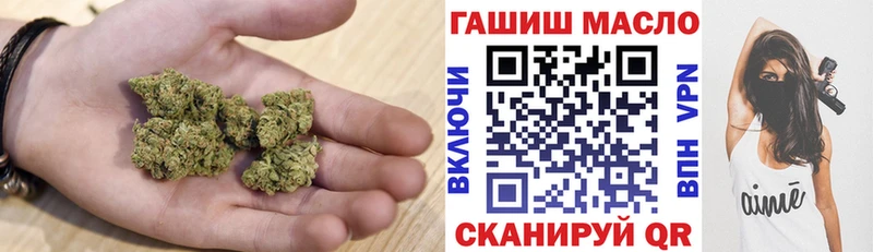 Дистиллят ТГК THC oil  Отрадная 